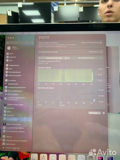 Apple MacBook Pro A1990 2018г. Core 7/ Ram 16Gb