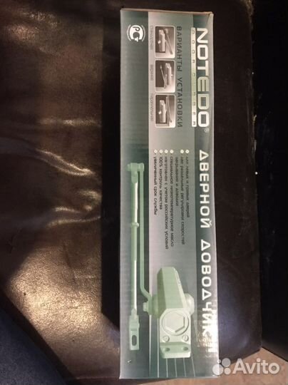 Доводчик дверной