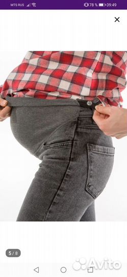 Джинсы для беременных 42 б/у