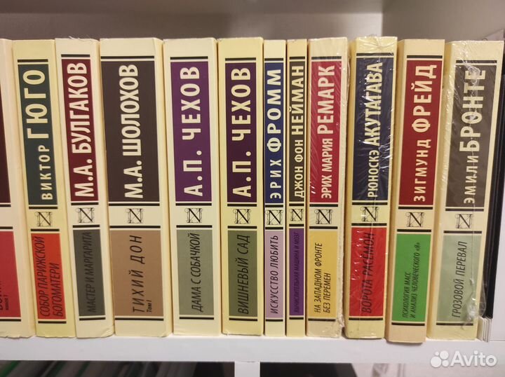 Книги Эксклюзивная классика