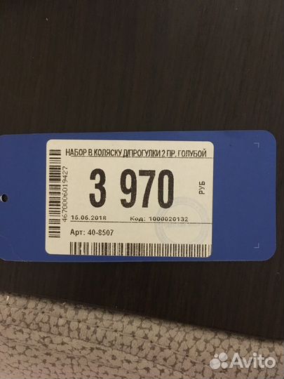 Конверт на выписку