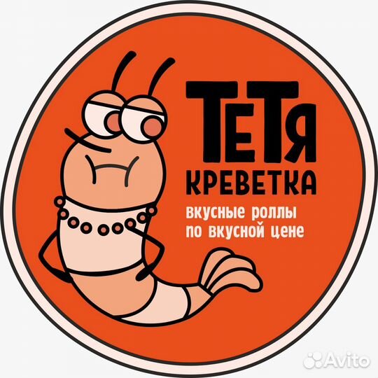 Оператор колл центра