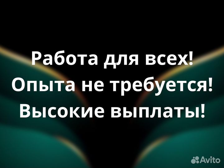 Мойщики вахта/жилье предоставляется
