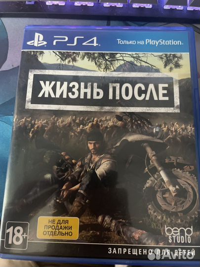 Игры для приставок ps4 ps5