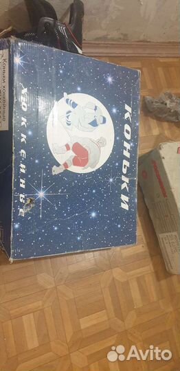 Коньки хоккейные