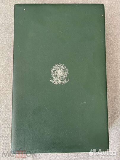 Бразилия Орден Южного креста 2 степени в коробке