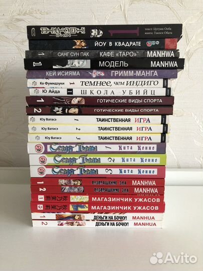 Манга манхва разная