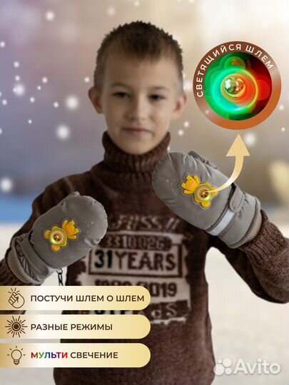 Варежки детские зимние непромокаемые