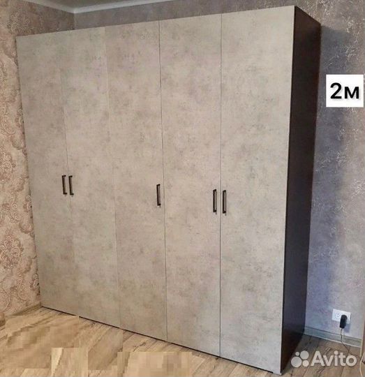 Шкаф Распашной 2м (венге/бетон) полки Б+М