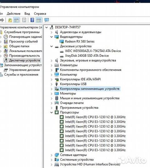 Игровой компьютер