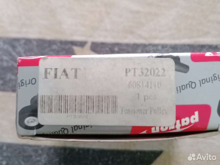 Ролик приводного ремня