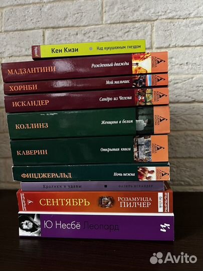 Книги