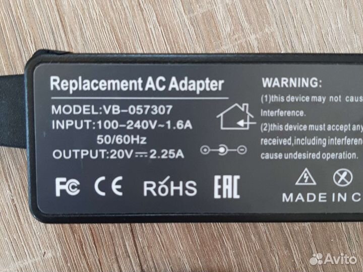 Блок питания для ноутбука lenovo