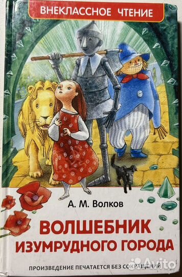 Школьные книги