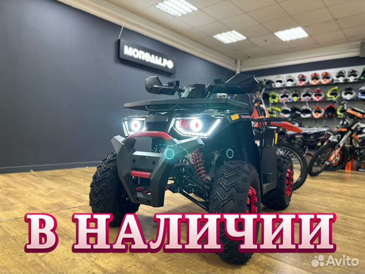 Квадроцикл avantis hunter 200 NEW Lux 2023