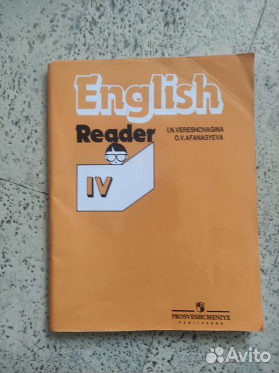 Round up 2 + пособия по анг.языку