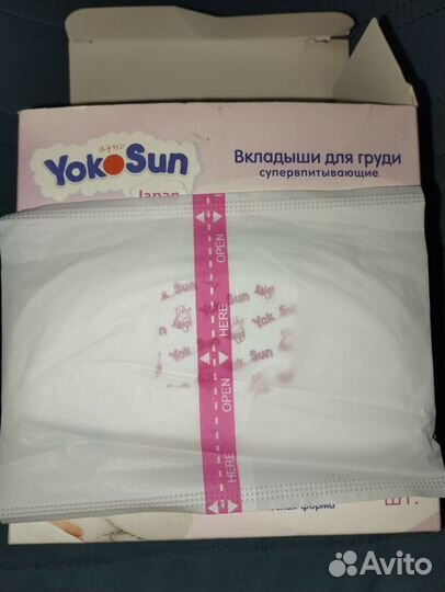 Вкладыши для груди yokosun