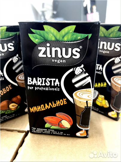 Молоко кокосовое