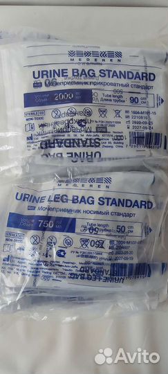 Мочеприемник