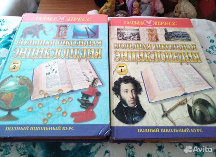 Детские энциклопедии