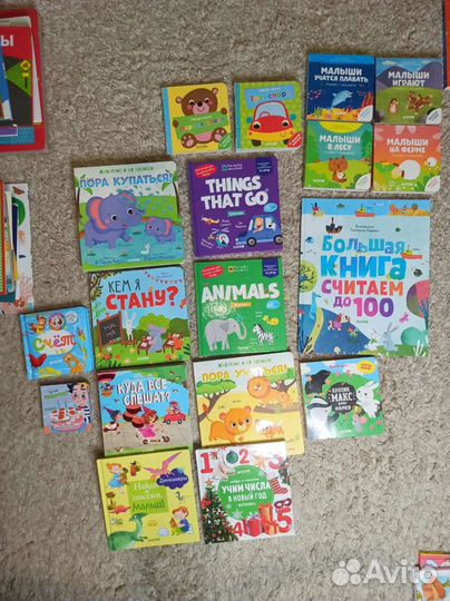 Новые книги 1/3года, 3/5, 5/7лет