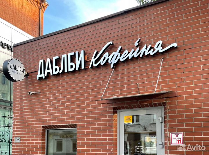 Вывески