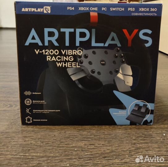Artplays v 1200