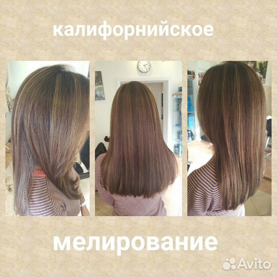 Парикмахер-стилист, визажист