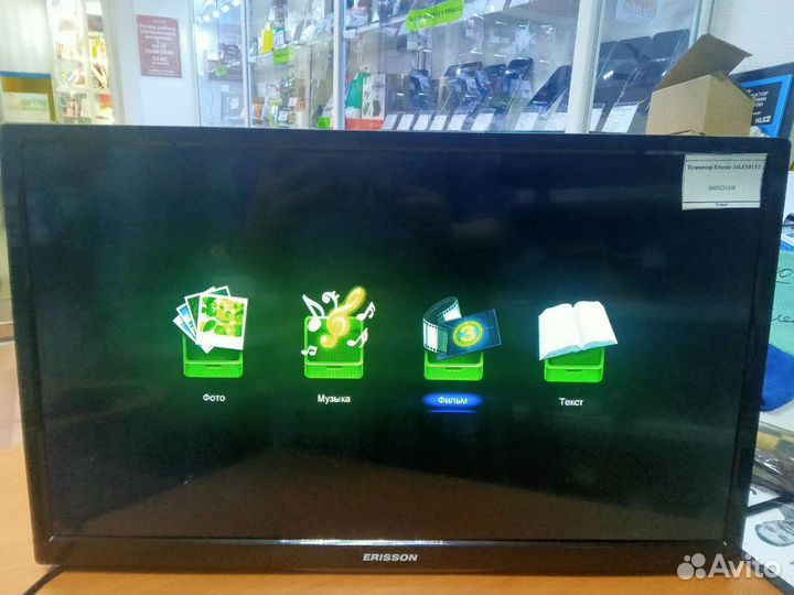 Телевизор Erisson 24LES81T2