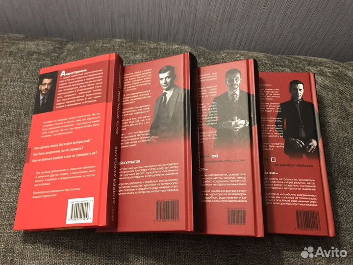 Книги Андрея Курпатова