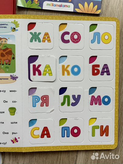 Развивающие книги для дошкольников и пазлы