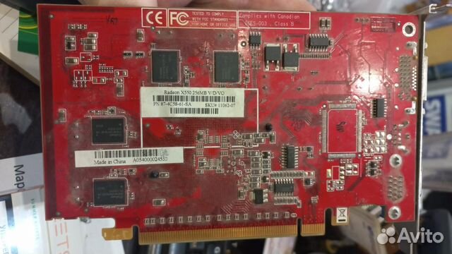 Radeon x550 256MB