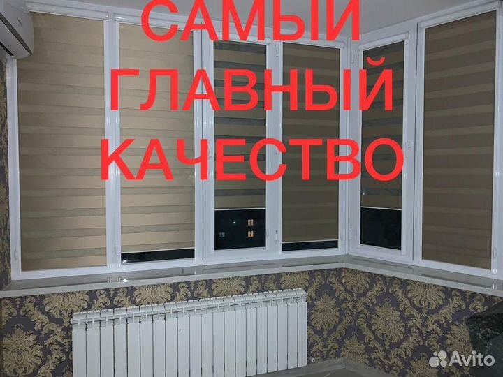 Вай жалюзи