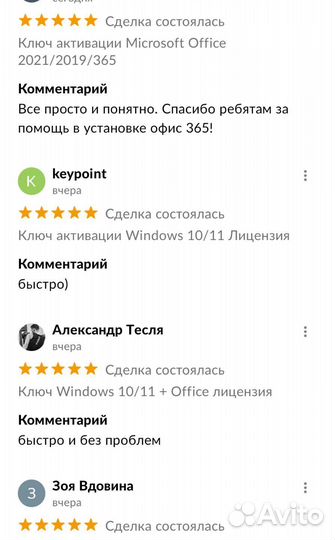 Ключ активации Windows 7/10/11 Лицензия