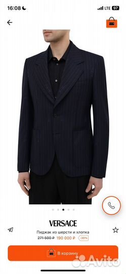 Пиджак versace