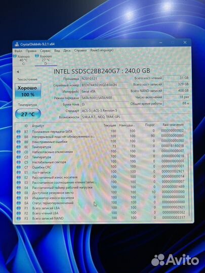 Серверный диск Intel SSD DC S3520 240GB