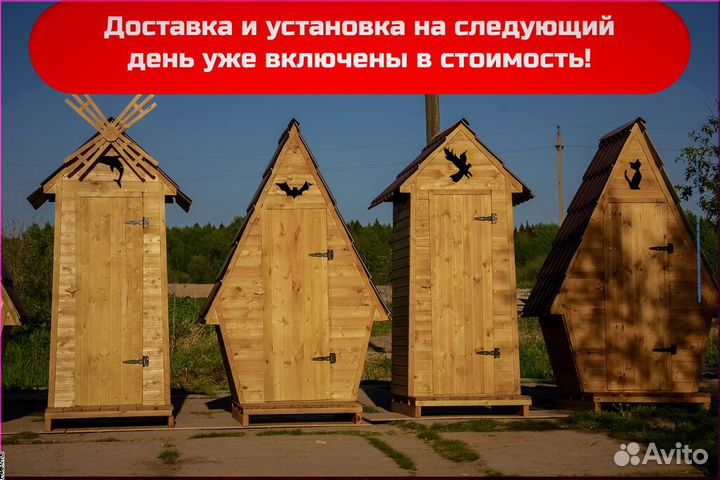 Уличный туалет от производителя DRE445