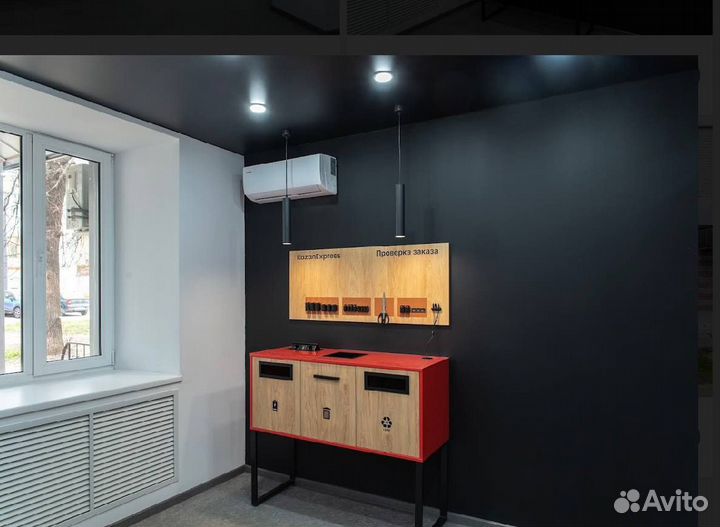 Пункт выдачи казаньэкспресс