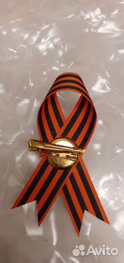 Брошь на 9 мая Георгиевская лента