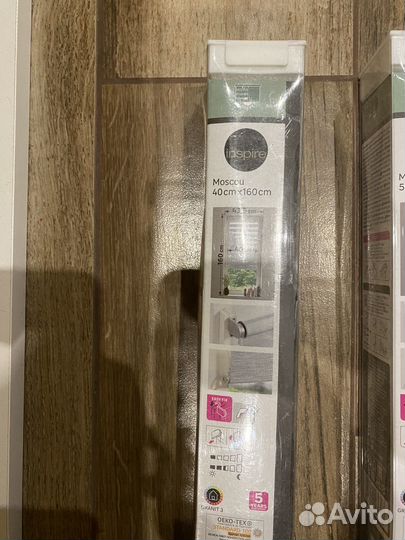 Штора рулонная день-ночь Inspire Moscou