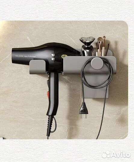 Держатель для фена с органайзером, полка в ванную