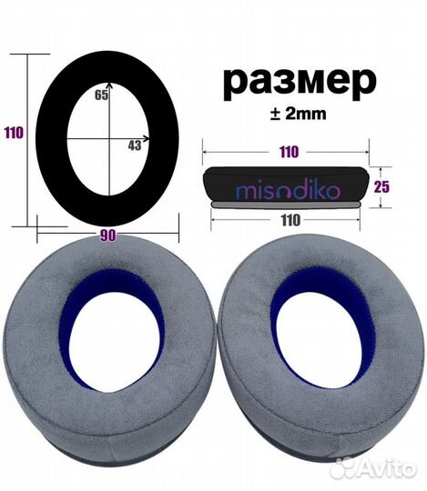 Амбушюры misodiko для наушников sennheiser