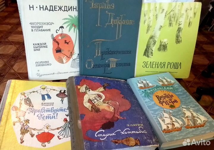 Детские книги СССР