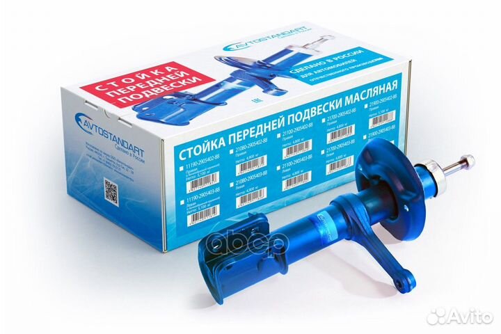 Стойка передней подвески правая 21080290540288