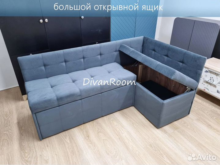 Компактный раскладной мини диван