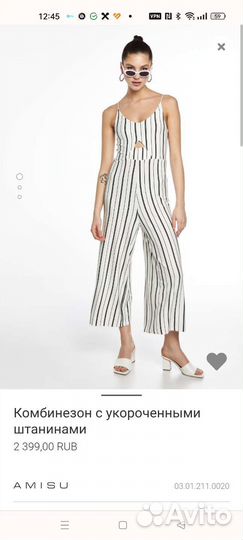 Комбинезон женский летний 44 46