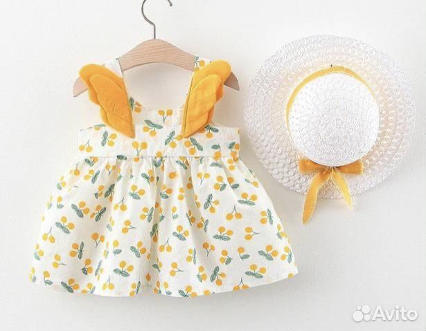 Детская одежда