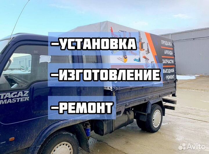 Автотент Тент для Авто