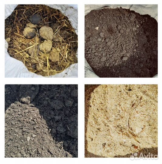 Навоз конский, перегной, торф, опилки мешки