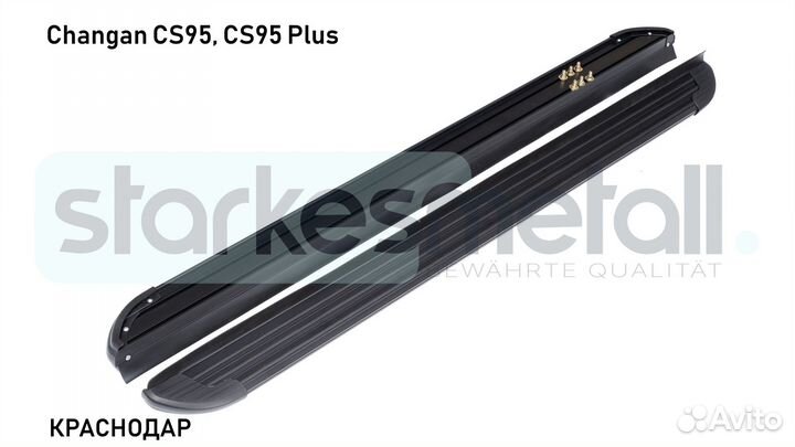 Пороги подножки Changan CS95, CS95 Plus Comfort
